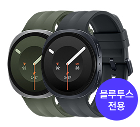 갤럭시워치9 44mm<br>블루투스용 (실버/그라파이트)